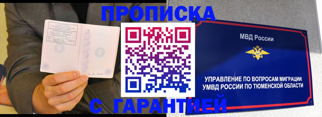 найти адрес прописки в Нальчике