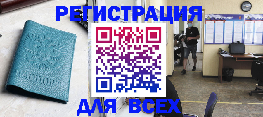 регистрация для школы в Нальчике