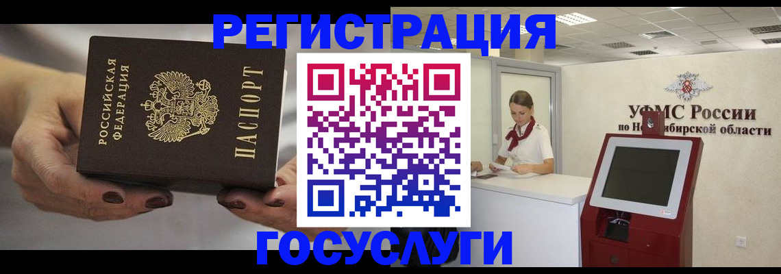 найти адрес прописки в Нальчике